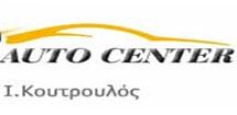 Auto Center Κουτρουλός