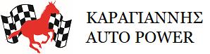 Καραγιάννης Auto Power