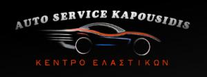 Auto Service Kapousidis