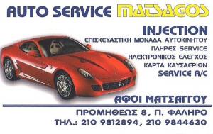 Auto Service Matsagos