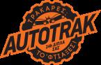 AutoTrak