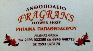 Fragrance