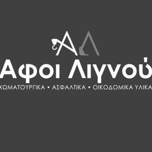 Αφοι Λιγνού