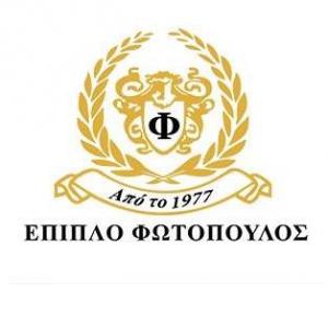 Έπιπλο Φωτόπουλος®