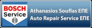 Bosch Car Service Σούφλας