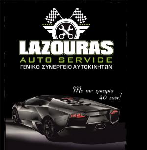 Lazouras Auto Service