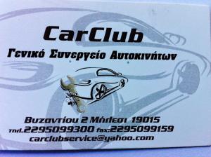 Car Club Service