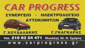 Car Progress