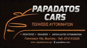 Papadatos Cars