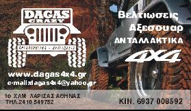 Dagas Crazy 4Χ4
