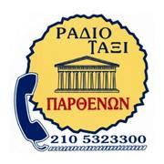 Παρθενών