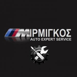 Μιρμίγκος Auto Service