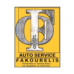 Fakourelis Service