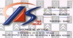 French Specialist