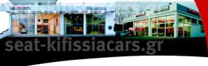 SEAT Kifissia Cars