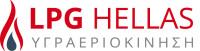 LPG Hellas Υγραεριοκίνηση