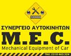 MEC Service Dimitris Marinos