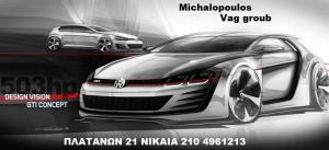 Michalopoulos Vag Group
