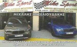 Mike Sport