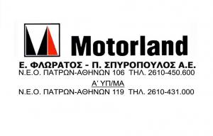 Motorland