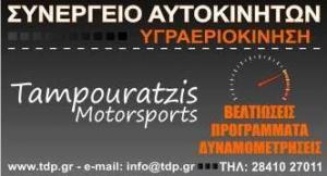 Tampouratzis Motorsports