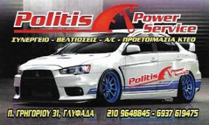 Politis Power Service