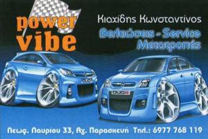 Power Vibe