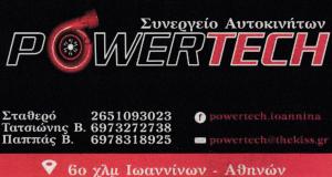 PowerTech