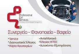 Professional Car Services
