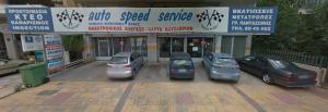 Auto Speed Service