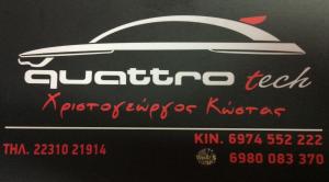 Quatro Tech Χριστογεώργος Κώστας