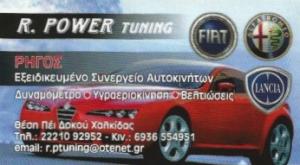 R Power Tuning