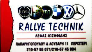 Rallye Technik