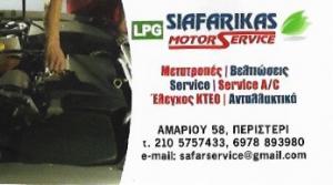 Siafarikas Motor Service