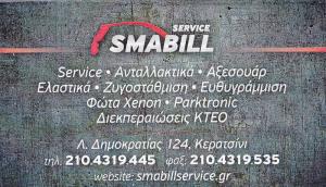 Smabill service