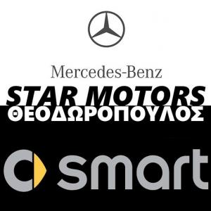 Star Motors Θεοδωρόπουλος