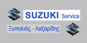 SUZUKI Service Ξυπολιάς Λαζαρίδης