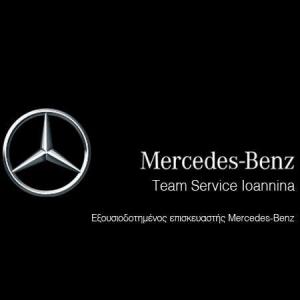 Mercedes Benz Team Service Ioannina