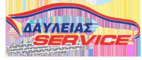 Δαυλείας Service