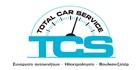 TCS Total Car Service