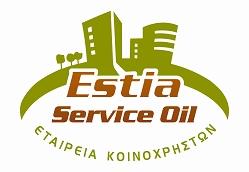 Estia Service Oil