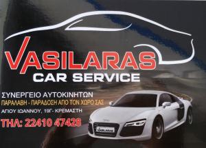 Vasilaras Car Service