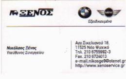 Xenos Auto Service