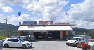 Αγγελόπουλος Service Car