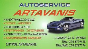 Autoservice Artavanis