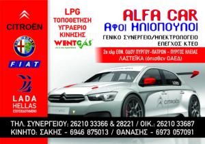 Αφοί Ηλιόπουλοι