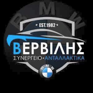 Λογότυπο Bmw Mini Service Rodos