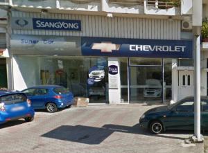 Γρίβας Αντιπροσωπεία αυτοκινήτων