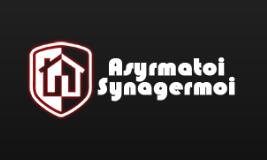 Ασύρματοι Συναγερμοί Σπιτιών
