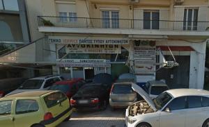 Ήφαιστος